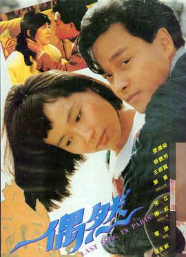 奇迹男孩