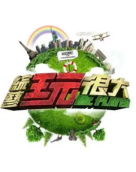 你好生活